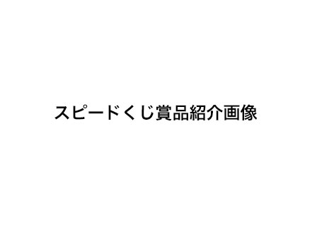 作品名のみ キャンペーン Buzzes バジズ